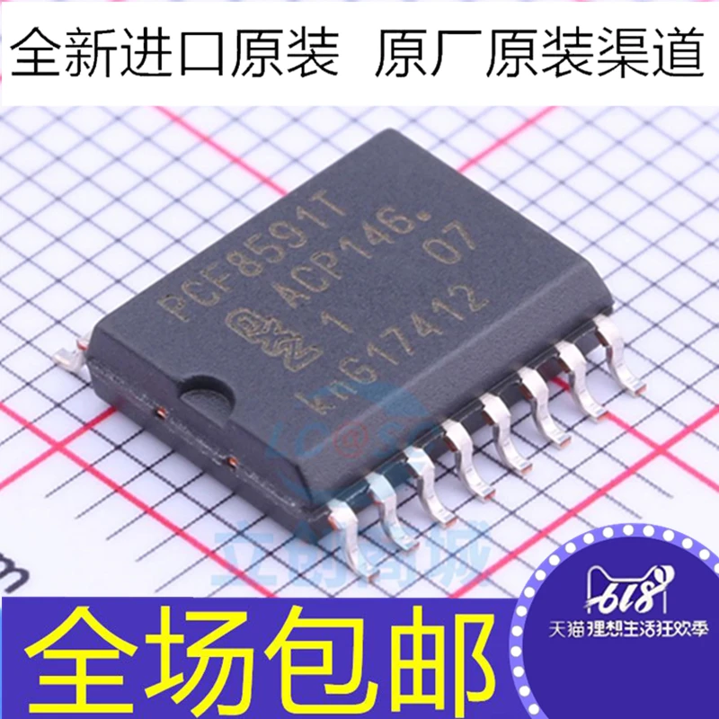 

1/10PCS New original PCF8591 PCF8591T 8-bit analog-to-digital digital-to-analog converter chip SMD SOP16,zh-CN
