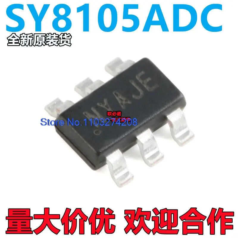 

10 шт./партия SY8105ADC NY TSOT-23-6