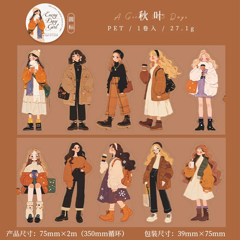 

Декоративные клейкие ленты Alideco A01-3-2