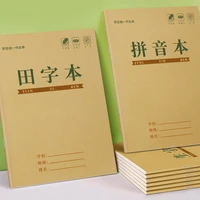 20 books zi tian ben vocabulary practice calligraphy english mathematics libros livros livres kitaplar art homework nootbook art