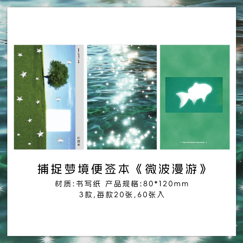 

Бумага для заметок Dream Capture