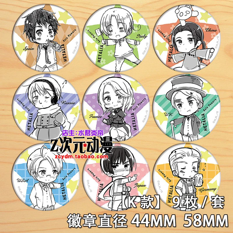 

9pcs Anime Badge Hetalia Axis Powers Wang Yao Italia Venechiano Pin Broooh Button