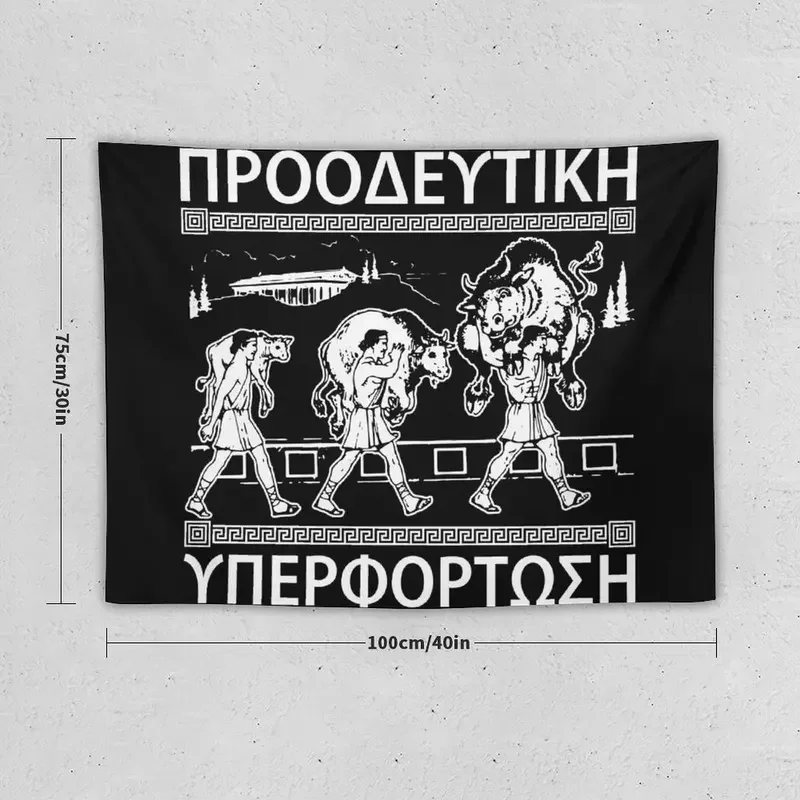 Гобелен Croton Milo and the bull гобелен с прогрессивной перегрузкой украшение для улицы