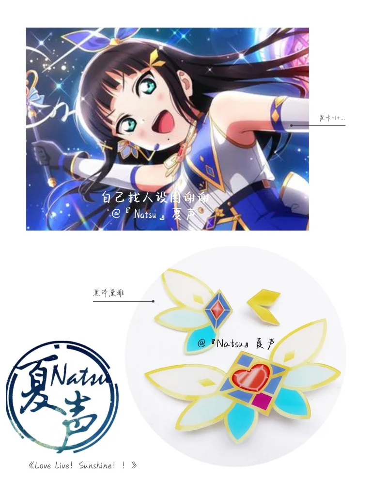 Аниме Lovelive!Sunshine! Заколка для волос Kurosawa Dia головной убор косплея повязка на голову