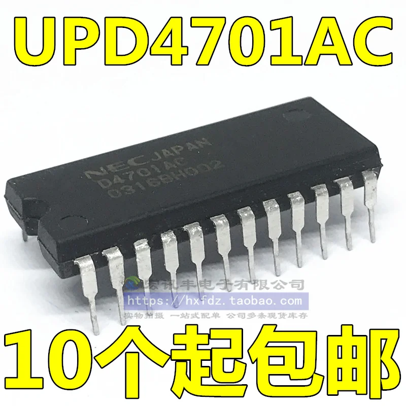 

Бесплатная доставка UPD4701AC D4701AC DIP-24 10 шт.