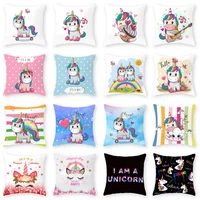 cute rainbow unicorn pillows case for girls room colorful unicorn pillowcases for pillows gift for girl women love bedroom 45x45