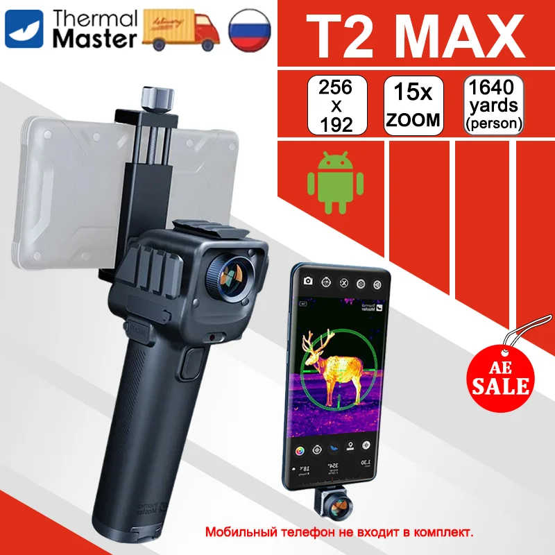 

Thermal Master T2 MAX 256*192 инфракрасный тепловизор