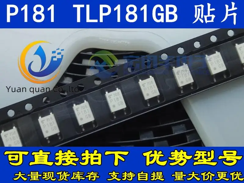 

30pcs original new TLP181 TLP181GB P181 SOP-4 patch optocoupler isolation white