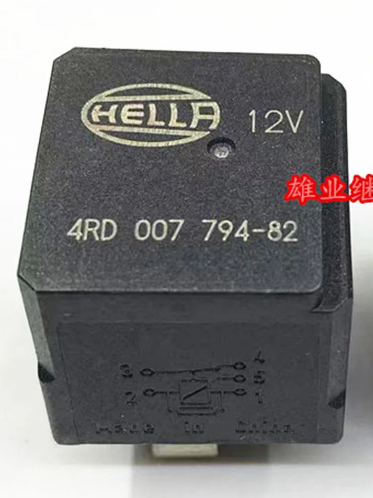 

2 PCS 4RD 007 794-82 12V Relay