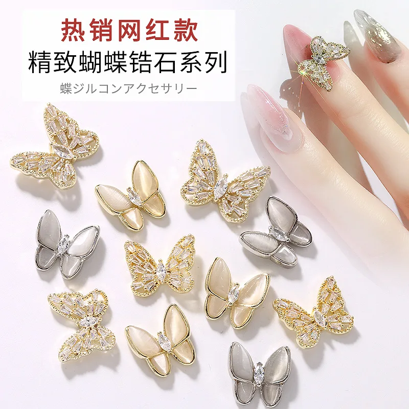 

2022 3D Опал Бабочка сплав дизайн ногтей циркон жемчуг Хрустальный бант металлический Маникюр DIY аксессуары для ногтей украшения Подвески
