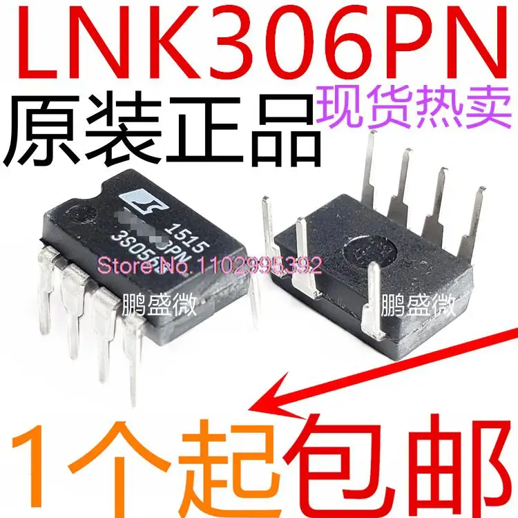 5 шт./партия LNK306 LNK306PN DIP-7 IC LNK306P
