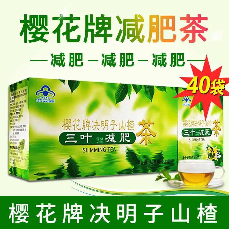 Чай для похудения цвет вишни семена кассии боярышник чай американский женьшень