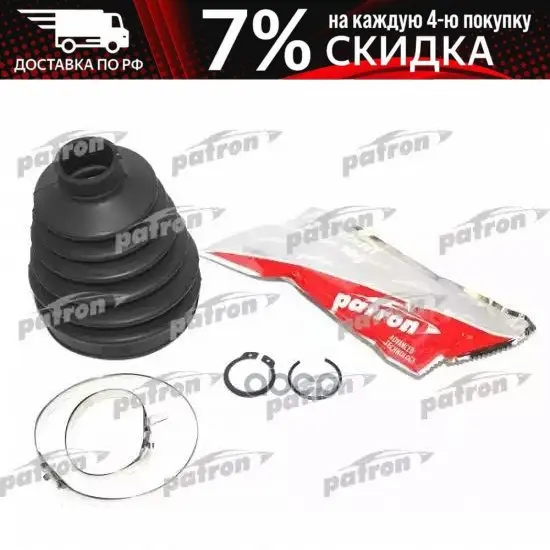 Пыльник Шруса Наружн К-Кт (26.5x87x126.5) Opel: Astra H 04- J 10- Insignia 08- Signum 03- Zafira | - Цена: 1026