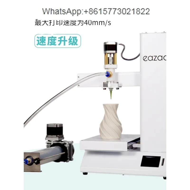 Керамический 3D принтер Eazao