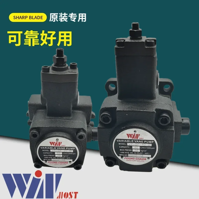 Гидравлический масляный насос WINMOST Fengchang VP-SF-20-D/C/B/A Лопастной 12 15 30 40 7 т 9