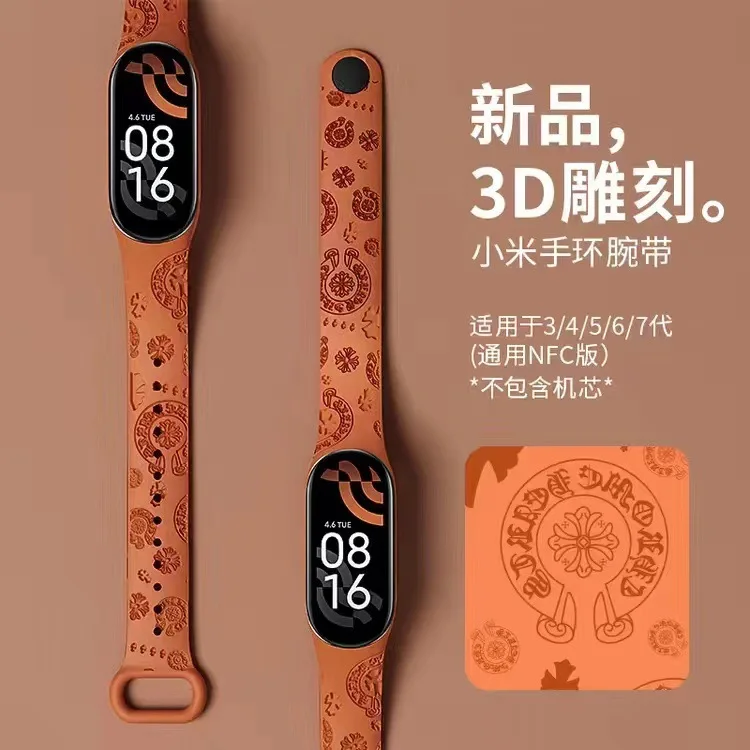 

For Mi Band 3 Strap For Mi Band 8 7 6 5 4 3 Strap NFC Silicone Retro Laser pattern Watch Strap Replaceable Bracelet Sports Wrist