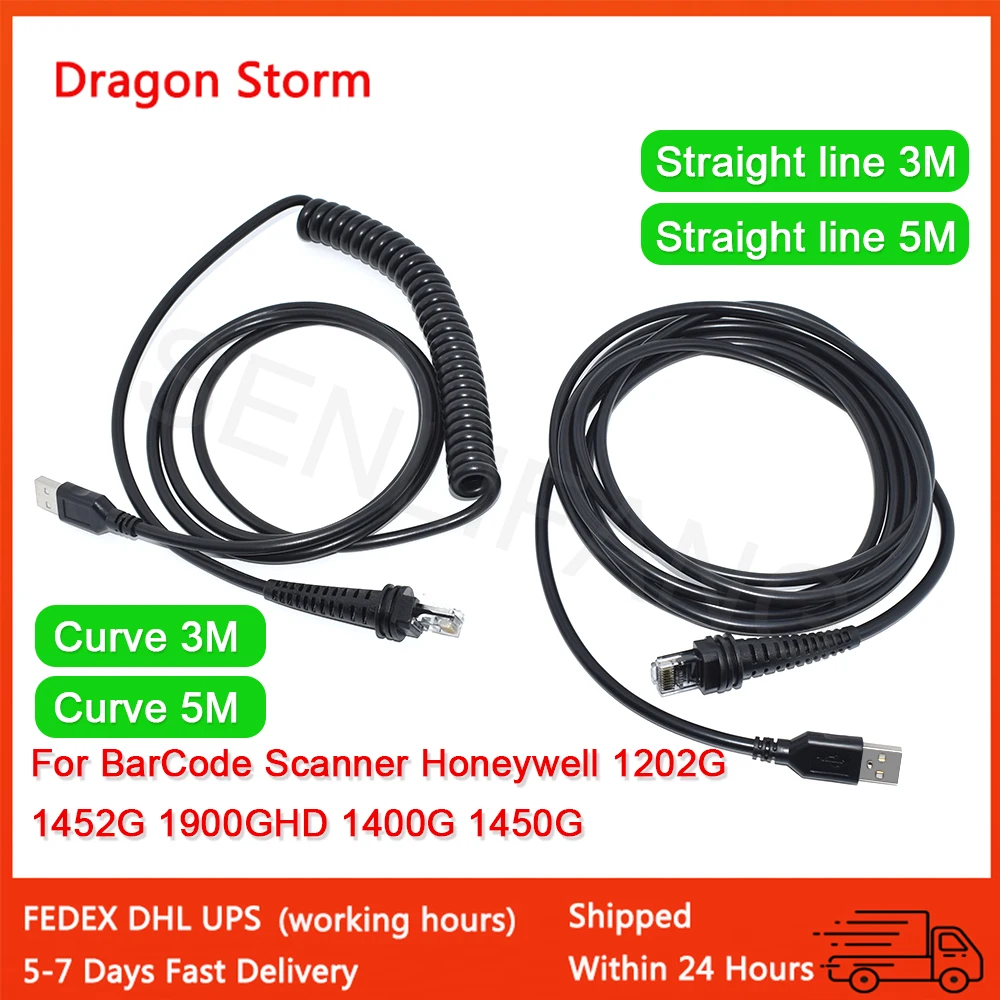 Новый прямой USB-кабель 3 м 5 м, гибкий провод 3 м 5 м, кабель для сканера Honeywell 1900G Hyperion 1300G Xenon 1202G 1400G 1450G 1452G