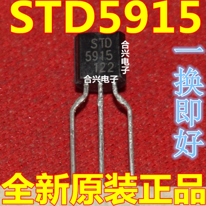 

free shipping STD5915 5915 TO-92 10pcs