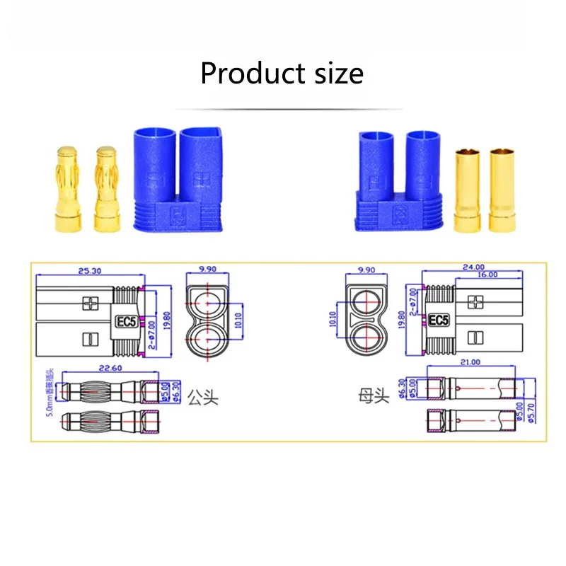 Комплект разъемов для аккумулятора EC2 EC3 EC5