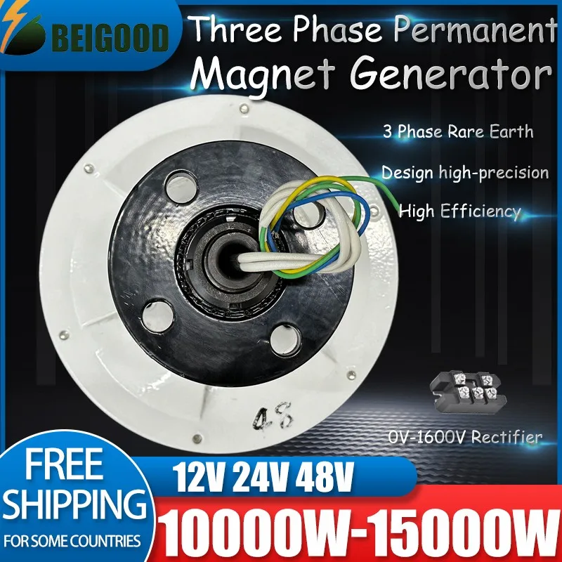 500 об/мин переменного тока постоянного 10 кВт 12 В 24 48 ветряная турбина-генератор