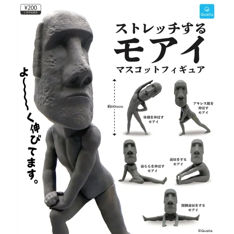 Оригинальная капсульная игрушечная фигурка QUALIA Kawaii Gashapon Stone Moai пасхальная декор