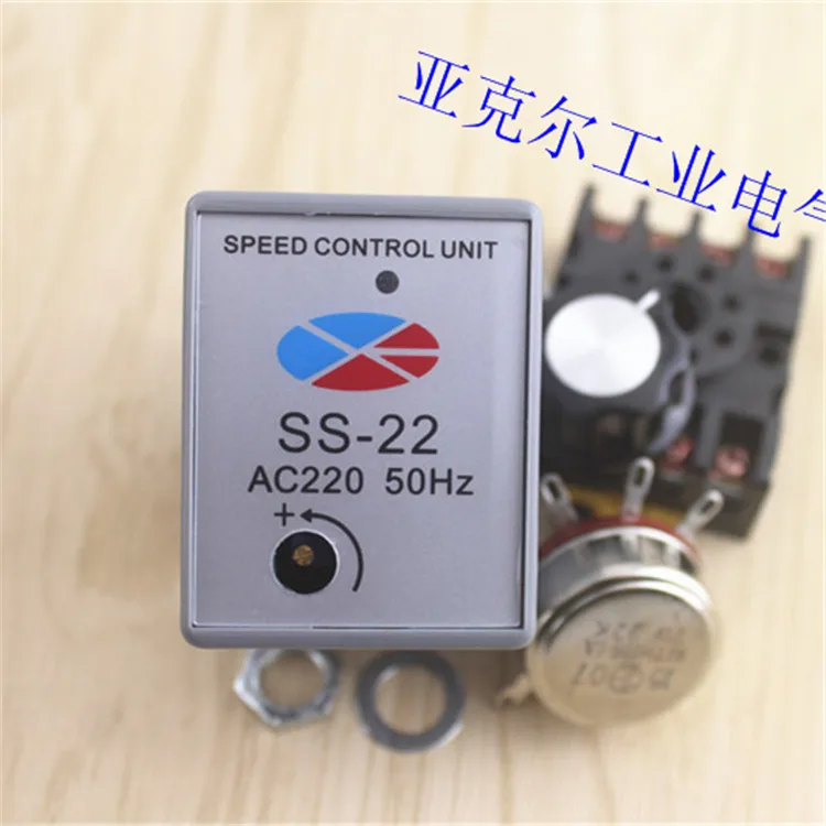 

SS-22 Motor Governor Single Phase Motor Controller Motor Speed Regulating Switch Separate AC 220V