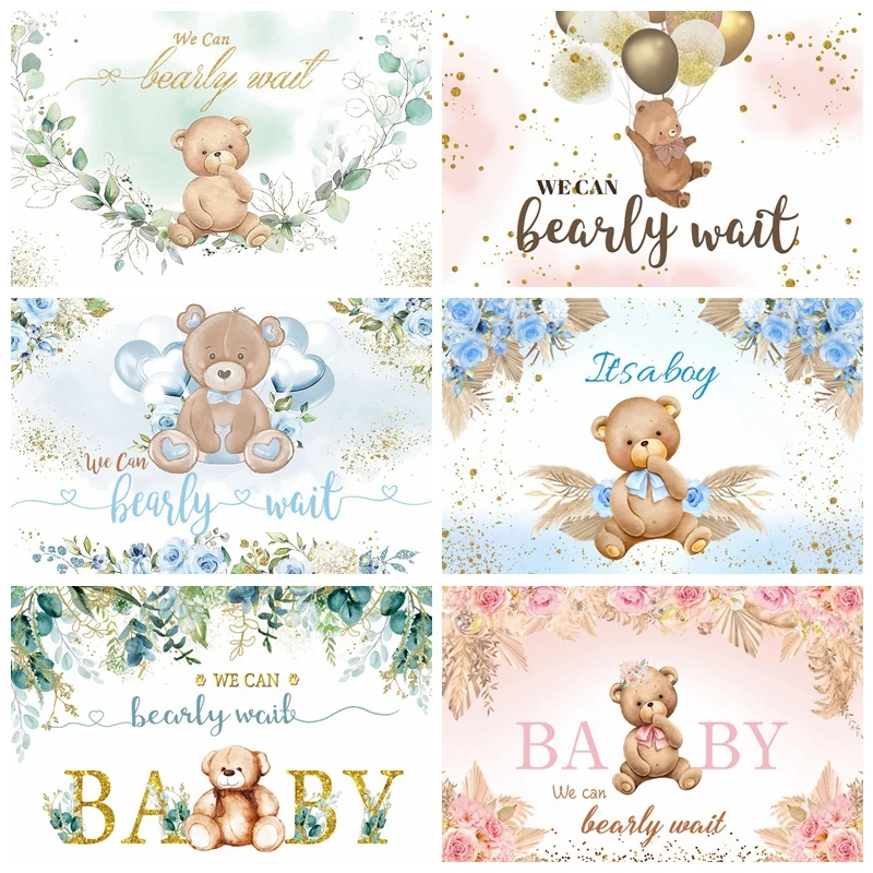 Bear Birthday Baby Shower Photography Background Newborn Girl Boy Party Decor Backdrop Photo Studio Photographic Props Photozone