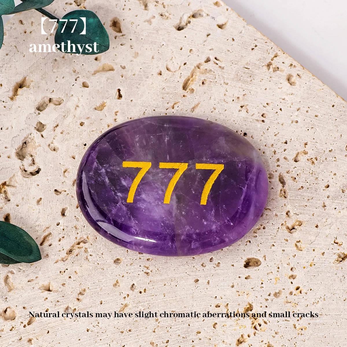 

Кристалл Аметист 777