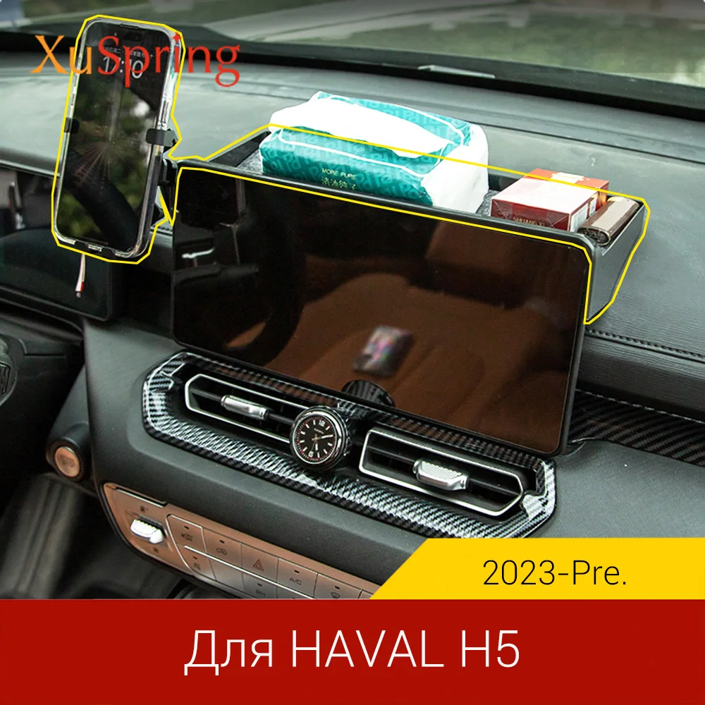 

Автомобильный держатель телефона для HAVAL H5 2023 2024 2025, специализированный регулируемый держатель для телефона, гравитационный кронштейн, авто