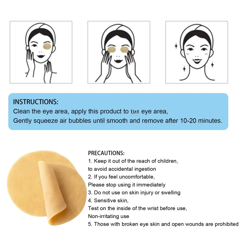 Патчи для глаз увлажняющие против усталости