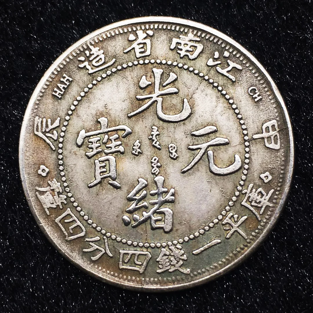 

Chinese mascot Dragon gold silver coin Ukraine COPY coin feng Shui lucky magic coin wealth collection Monedasnice one