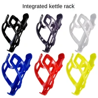 bicycle bottle cage pc plastic road bike mountain bike water cup holder cycling equipment bicycle accessories