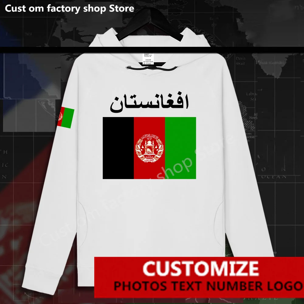 Sudadera con capucha AFG Islam Pashto para hombre, Jersey personalizado para aficionados, ropa con logotipo de nombre y número, chándal de hip hop