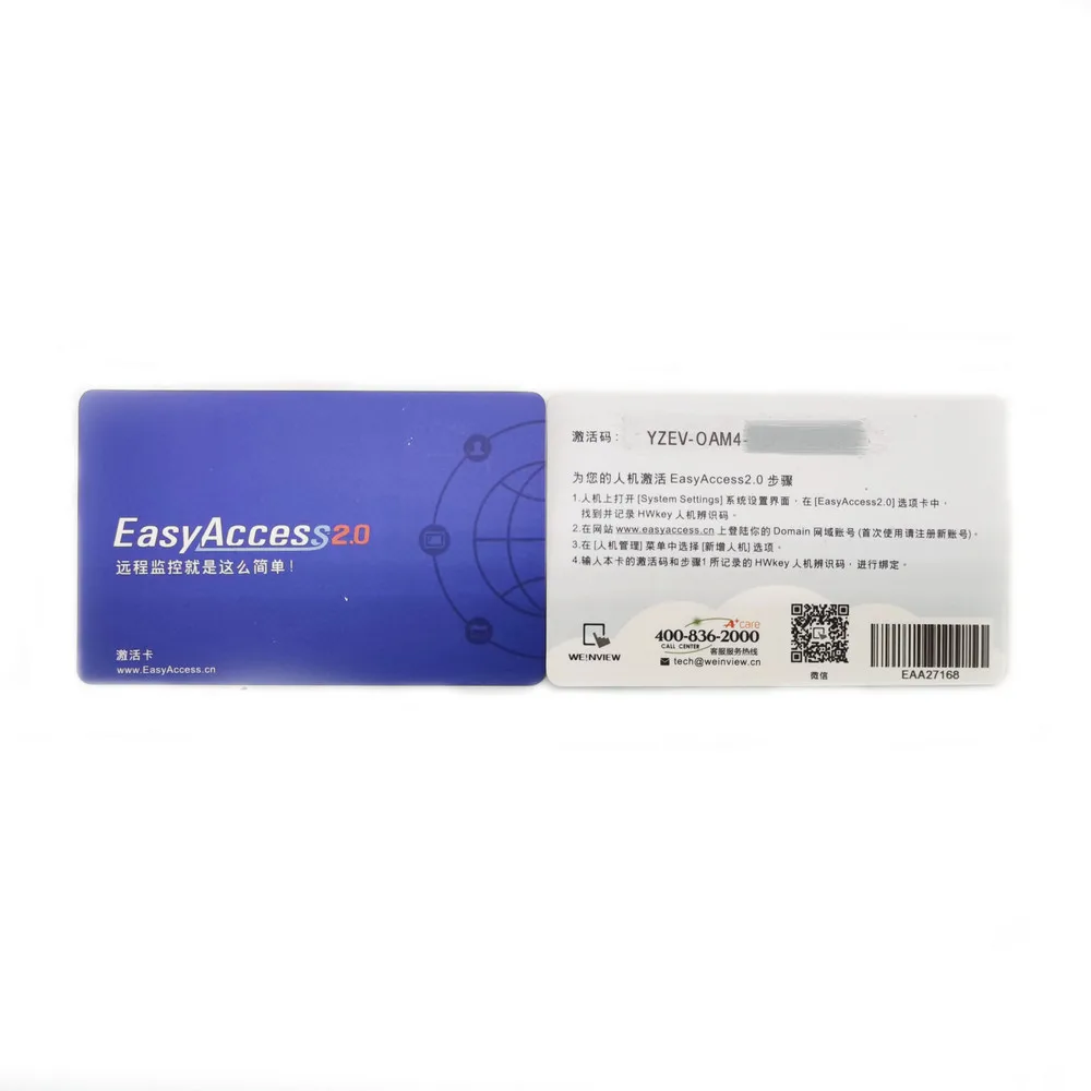 Карта авторизации Weinview EasyAccess 2 0 Глобальная служба дистанционного управления для