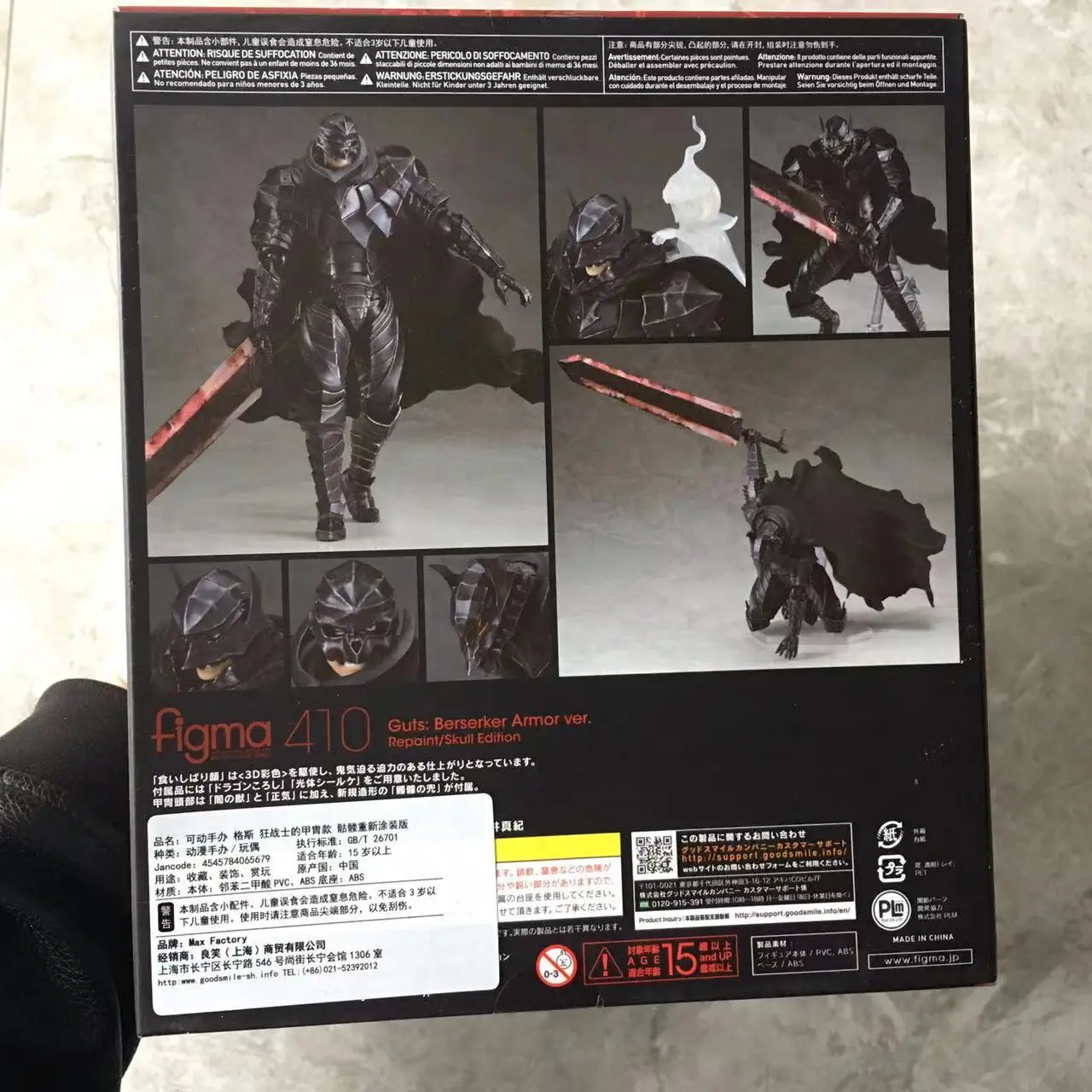 Женская оригинальная Figma 410 дюймов Berserker Armor Ver. Repaint Skull Edition экшн-фигурка модели