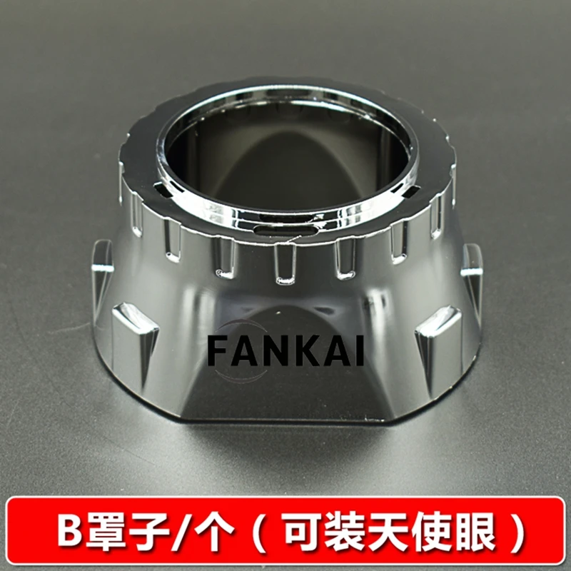 

FANKAI Mini Gatling Gun Projector Shrouds For 2.5'' WST Lens Bezels Headlight Lenses Covers Car Lights Accessories Retrofit DIY