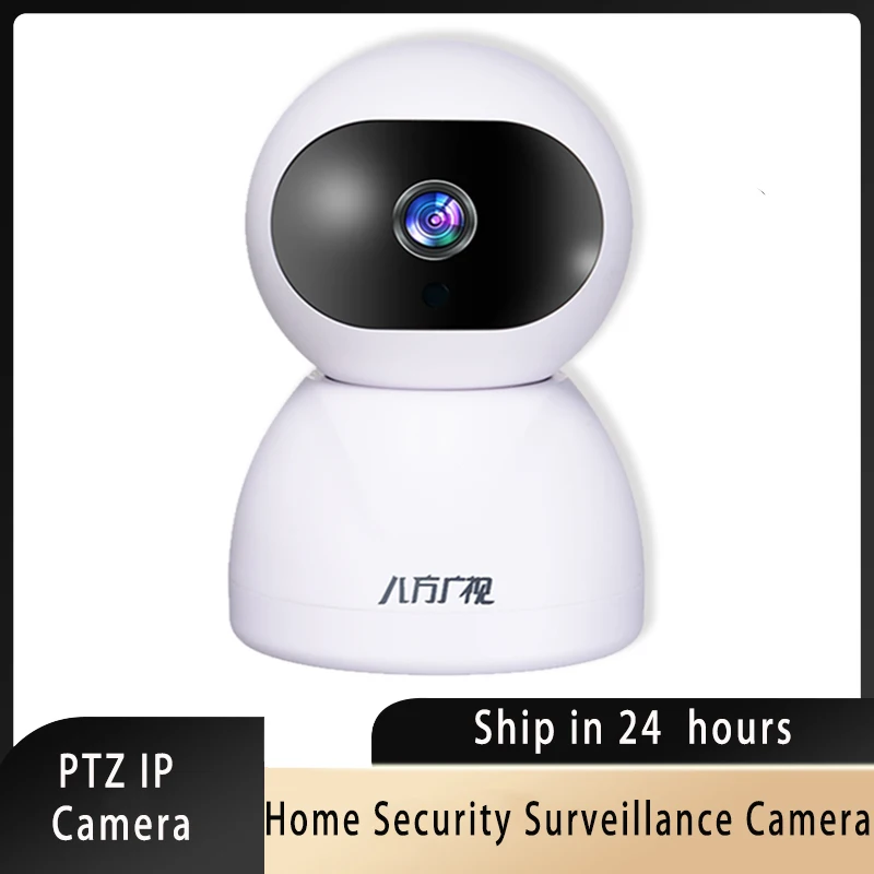 

IWONGOU Real 720p Smart Home Camera Indoor AI Human Bab Pet Wifi Security Surveillance System with Night Vision Activity Camara