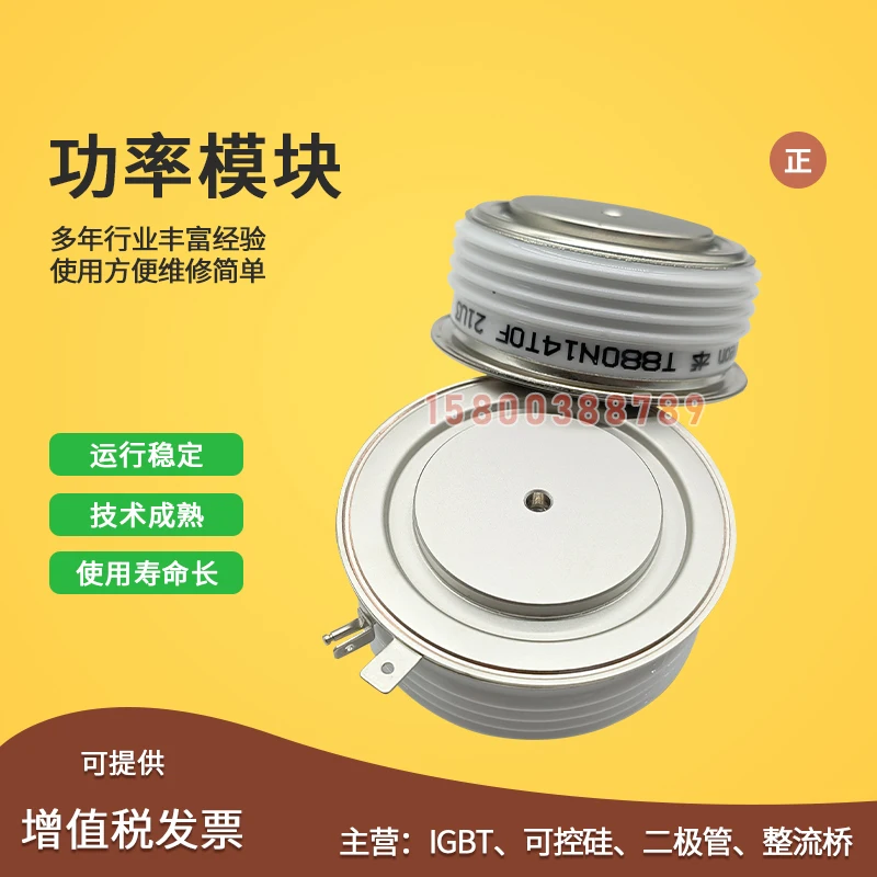 

Free delivery T940N18TOF T940N16TOF T940N14TOF Module