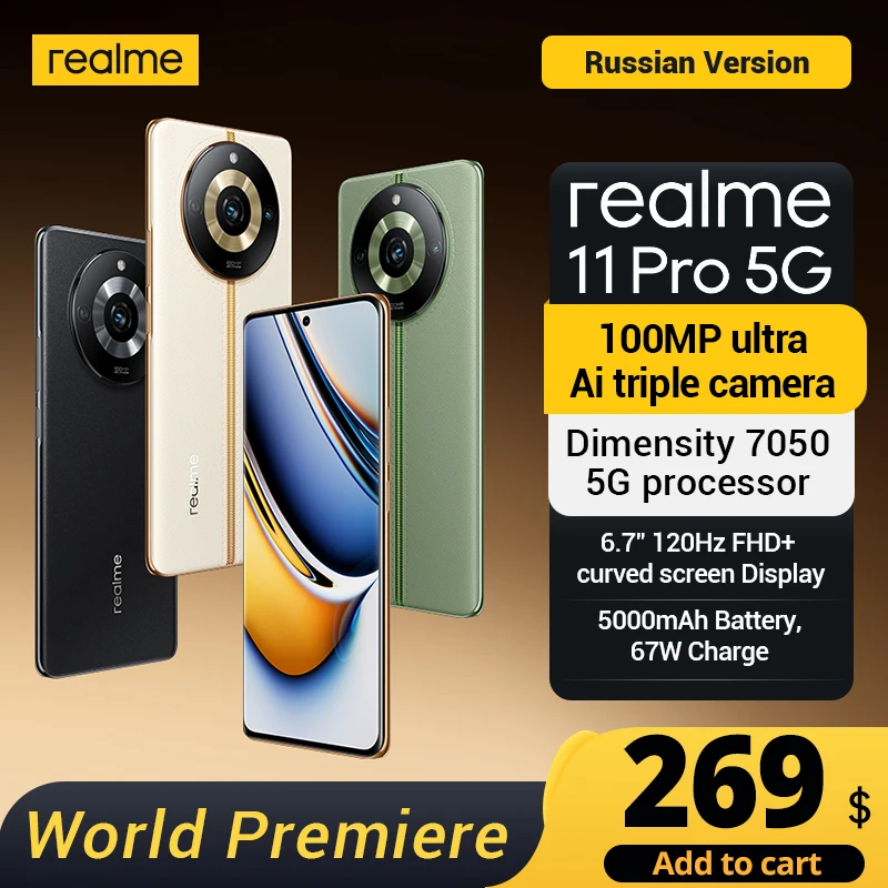 

[Мировая превосходка] камера Realme 11 Pro 6,7 МП SuperOIS 5000 дюйма Гц изогнутый зрение OLED дисплей 67 Вт SuperDart зарядка мАч