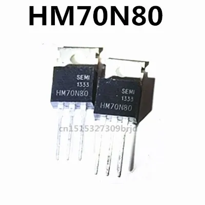 

Оригинальный Новый 5 шт./HM70N80 70A/80V TO-220