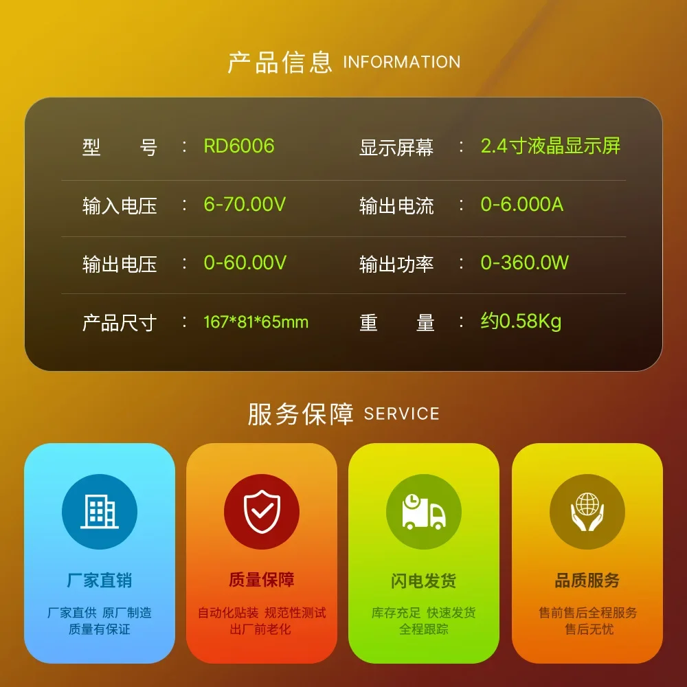 RD6006 цифровой переключатель управления регулируемый источник питания