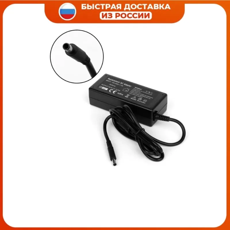 Зарядное устройство для ноутбука Dell Inspiron 15 19 5 4 3 0 5558 3558 3551 3552 |
