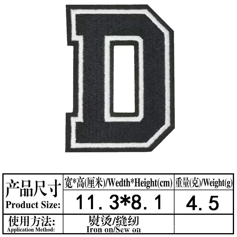 2 шт. 11 3 см полностью вышитые буквы железная нашивка Джерси аппликация униформа