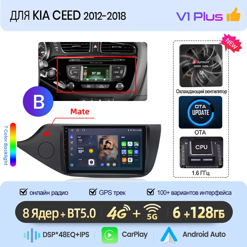

Junsun AI Wireless CarPlay Android Auto Авто Радио для KIA CEED JD Cee'd 2012 2013 2014-2018 4G GPS Smart Intelligent Systems