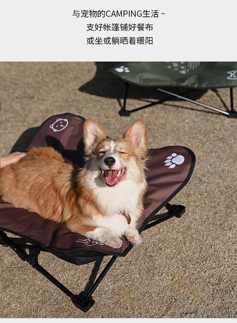 Всесезонная универсальная походная кровать для собак на открытом воздухе