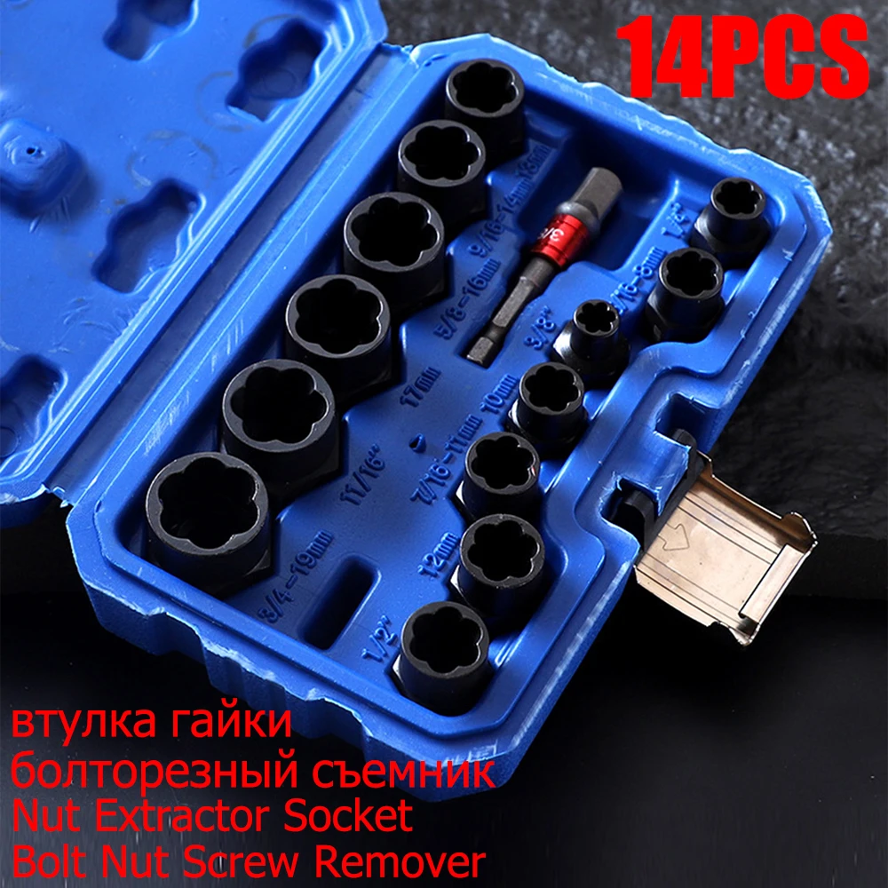 

14pcs/Set Nut Extractor Socket Impact Bolt Nut Screw Remover Tool Set Socket Wrench съёмник винта гайки с шестигранным болт