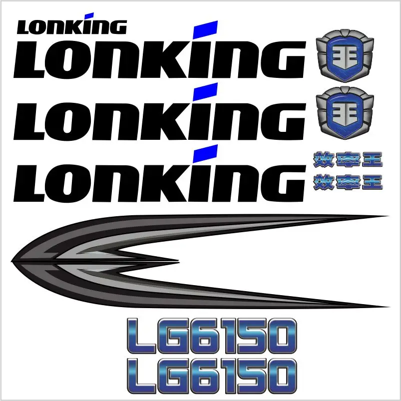 Аксессуары для экскаваторов подходят Longgong LG6150 6235/6225 6060/6065 75 наклейки на весь