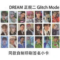 kpop dream regular 2 glitch mode homemade photo cards signature sets lomo cards high quality photo cards collectible cards gifts