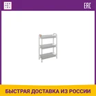 Этажерка ЗМИ 