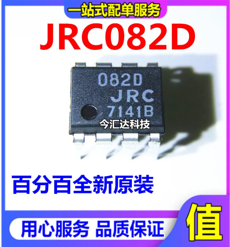 

30pcs original new 30pcs original new NJM082D DIP-8 082D JRC082D audio dual operational amplifier